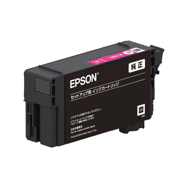 EPSON(エプソン) SureColor用 インクカートリッジ 50ml マゼンタ SC13ML 1点