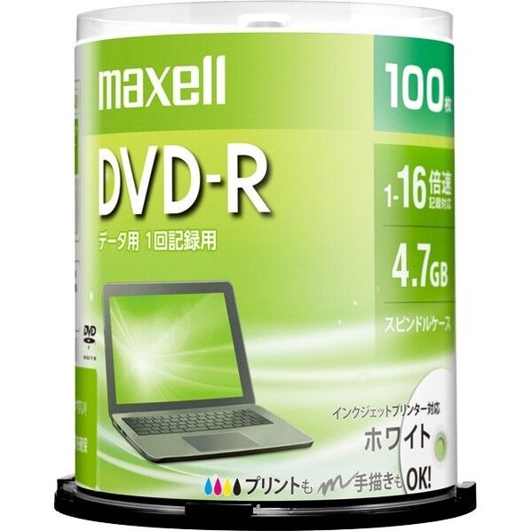 データ用DVD-R
