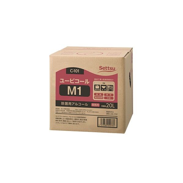 ユービコール M1 20L