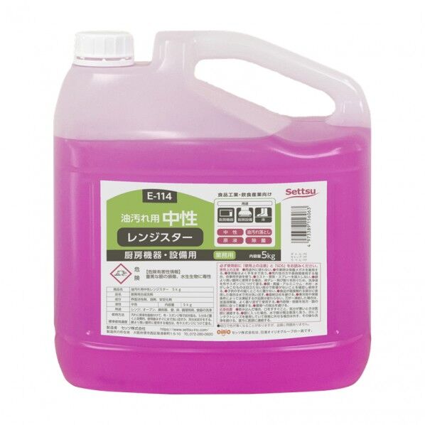 油汚用中性レンジスター 5kg