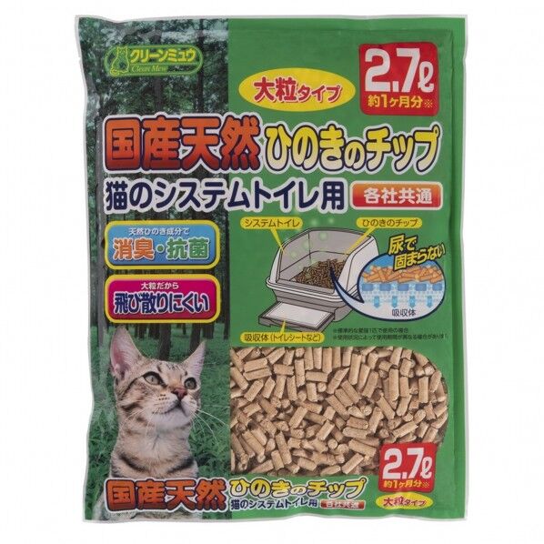 国産天然ヒノキチップ大粒 2.7L