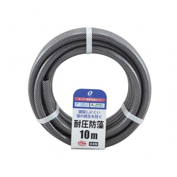 三洋化成 カﾞーテﾞン耐圧防藻ホース15mm カット10m 1個