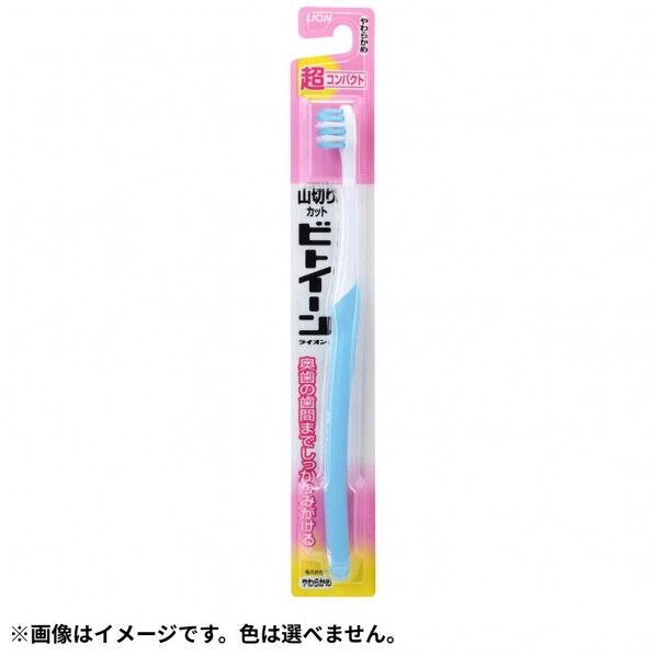 ビトイーンハブラシ 超コンパクト やわらかめ 1個