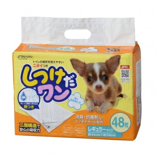 しつけだワン レギュラー 48枚