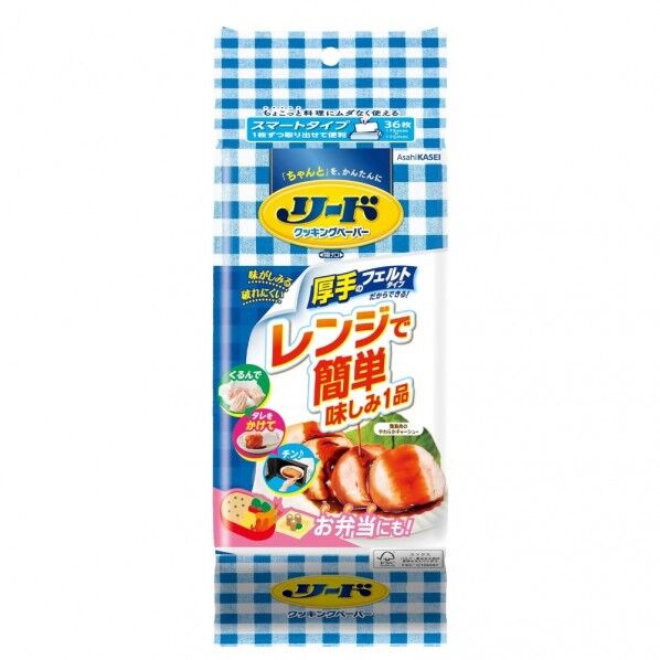 リード クッキングペーパー スマートタイプ