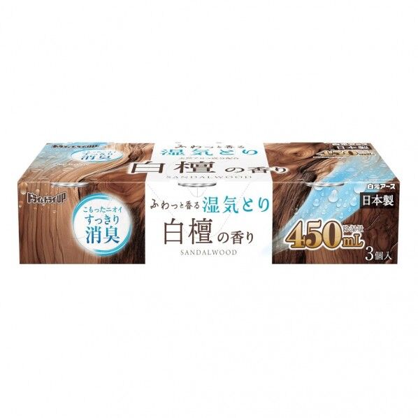 ドライ&ドライUP 白檀の香り