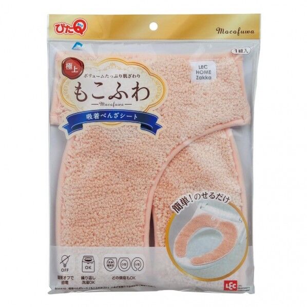 吸着便座シート もこふわ タフトタイプ