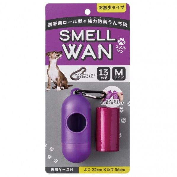 SMELL WAN スメルワン