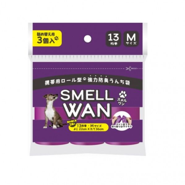 SMELL WAN スメルワン