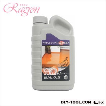 剥離剤高速リムーバー 0.5L 1個