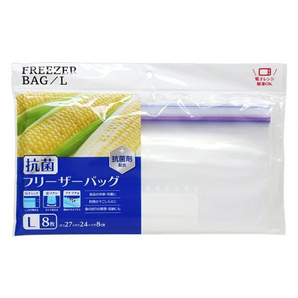抗菌フリーザーバッグ