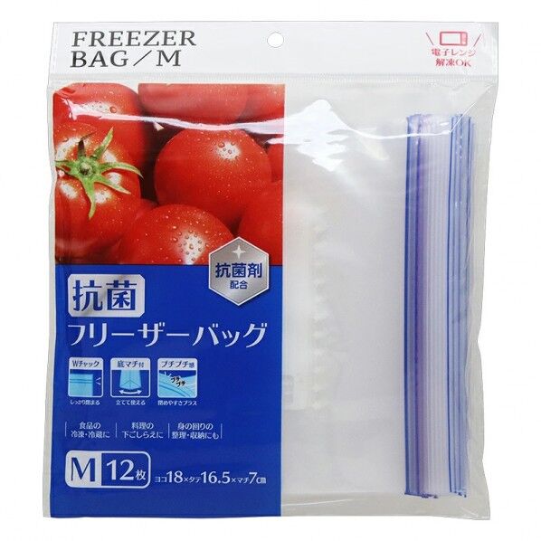 抗菌フリーザーバッグ