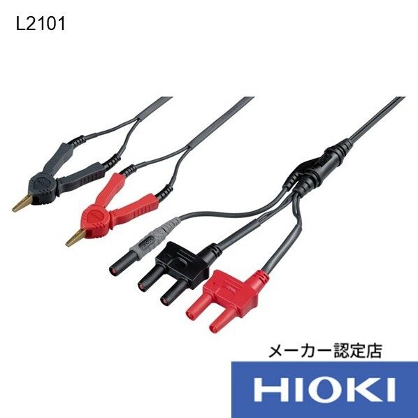 クリップ形リードL2101 1個