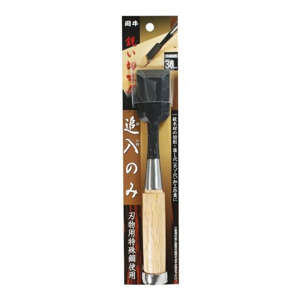 追入ノミ鋼付 36mm 1