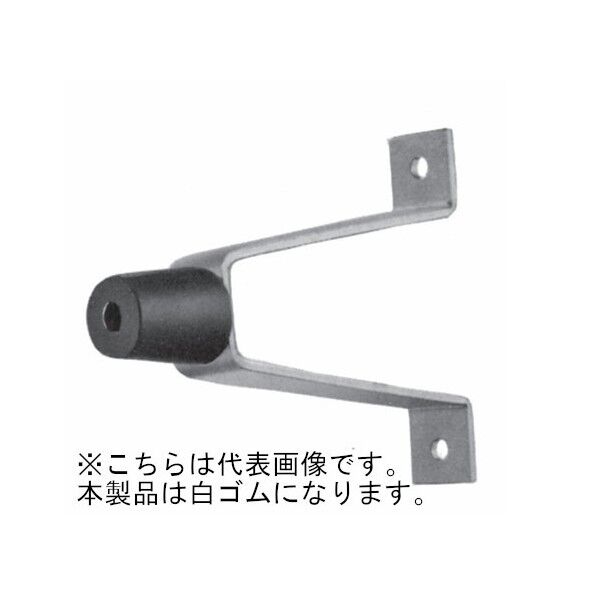 K型戸当り（大） 白ゴム