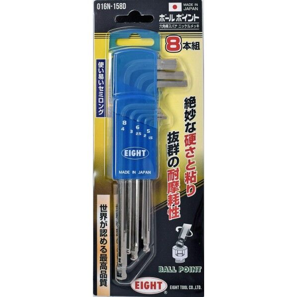 ボールポイント8本組メッキ仕様
