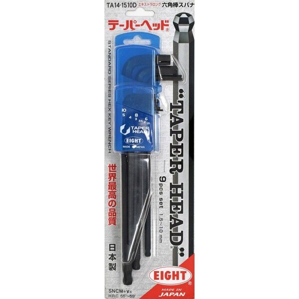 六角棒スパナ9本組