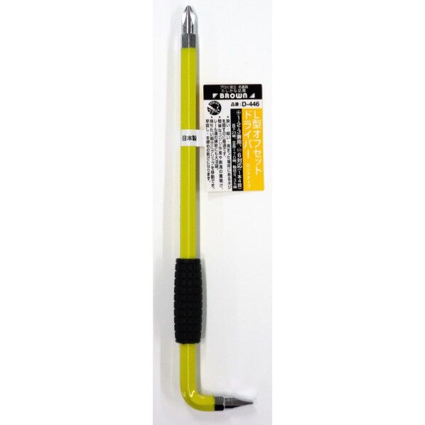 BROWN オフセットドライバーロング⊕2×⊖6 D-446 1本