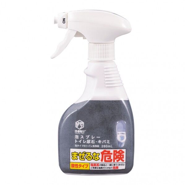 汚0取り 泡スプレー トイレ石・キバミ