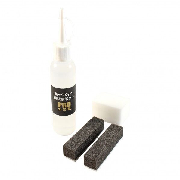 鏡のらくらく鱗状痕落としプロ 80ml