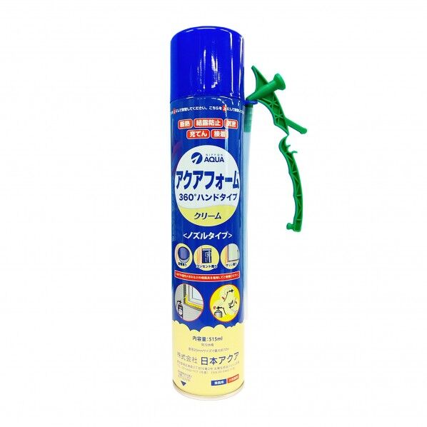 アクアフォーム 360°ハンドタイプ