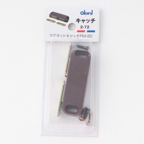 ベスト キャッチ マグネットキャッチ PM-80 2-72 幅2.2cm×高さ6.5cm 1セット