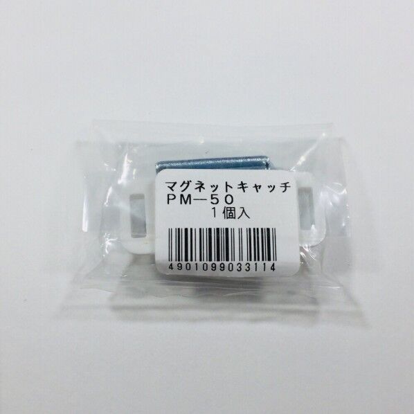 ベスト マグネットキャッチ PM-50 幅1.6cm×高さ3.9cm 1個