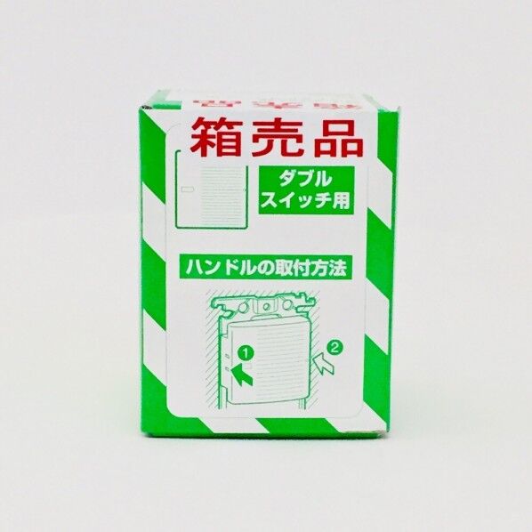 コスモシリーズワイド21 埋込ダブルスイッチハンドル 表示付･ネームなし ホワイト WT3022W