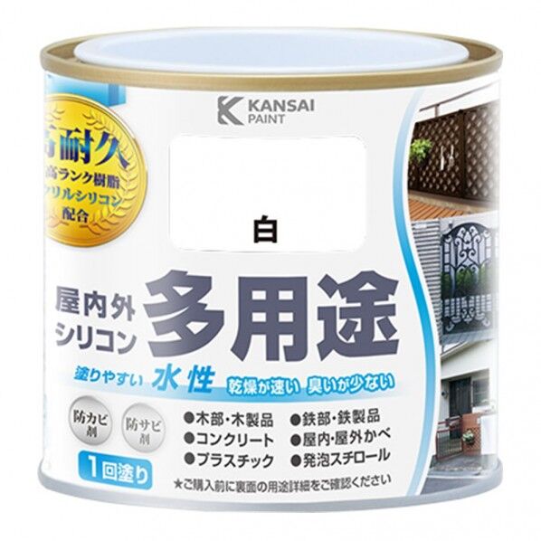 水性屋内外シリコン多用途塗料A 0.2L