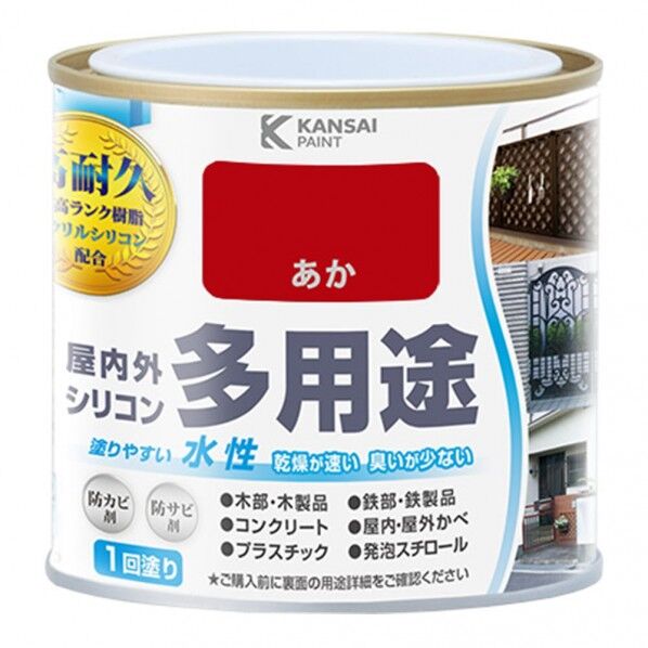 水性屋内外シリコン多用途塗料A 0.2L