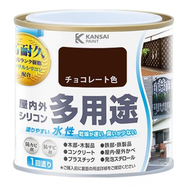 水性屋内外シリコン多用途塗料A 0.2L