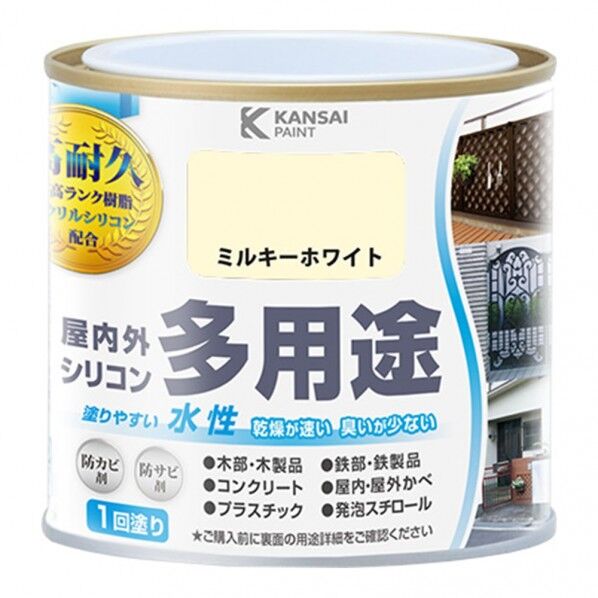 水性屋内外シリコン多用途塗料A 0.2L