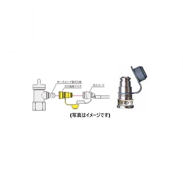 光陽産業 器具用スリムプラグ QKP06 1個