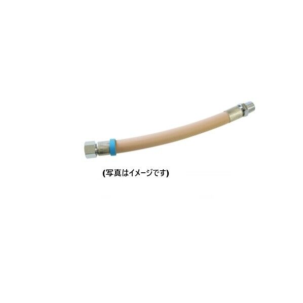 光陽産業 継手付強化ガスホースS型 1300mm KGH13 1個