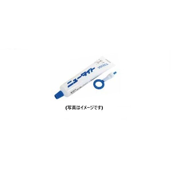ニュータイト 1点