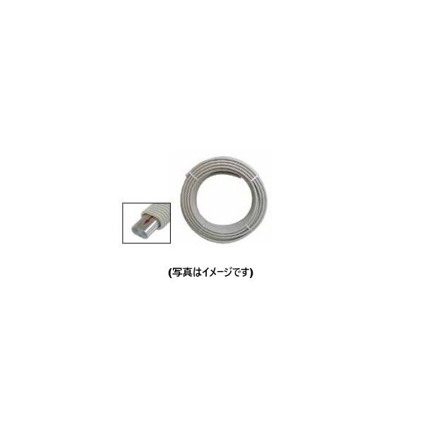 ※法人専用品※ 追焚･暖房用耐熱ポリエチレン管（ペア） 10A×50m(線無) BRPE10AW 1点...