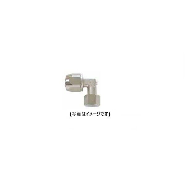 ※法人専用品※リビラック 強化ガスホース用金具(L型ユニオン)13A 13A×Rc1/2TU O4 1個...