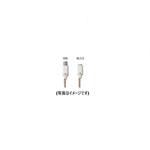 光陽産業 フレキガスコンセント (増設) G874A-07 1個