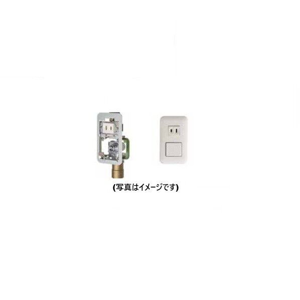 光陽産業 フレキガスコンセント（埋込E付） G857A5-12P-10 1個