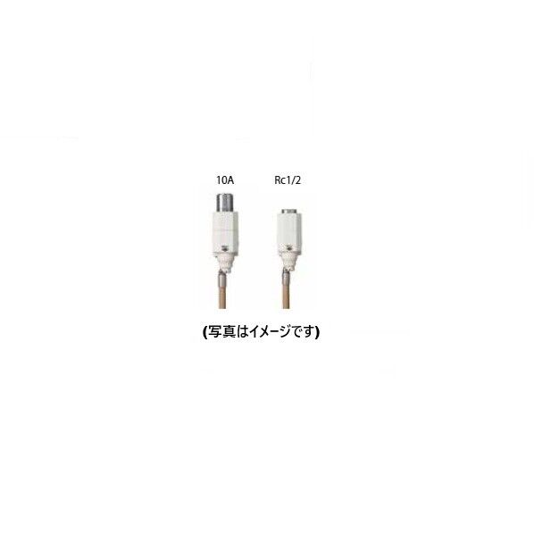 光陽産業 フレキガスコンセント(増設) G874A-09P 1個