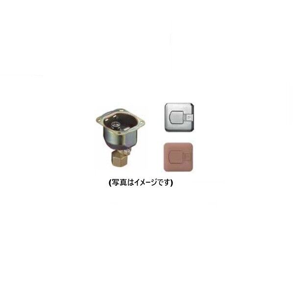 光陽産業 フレキガスコンセント（埋込） G855AC-09PB 1個