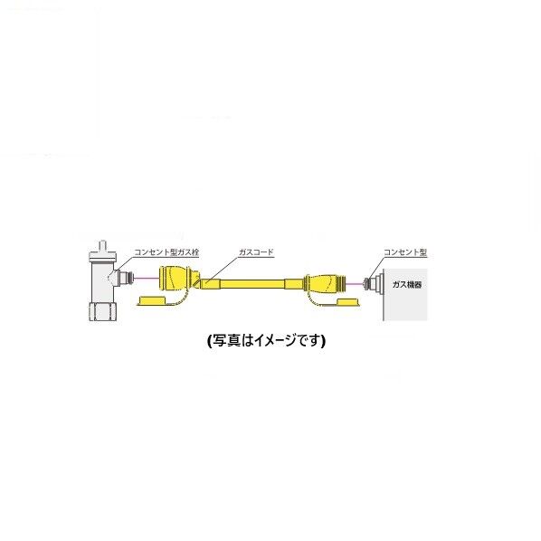 光陽産業 ガスコード Φ7×4m QC501-4 1個