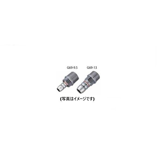 光陽産業 ホースエンド Φ13×R1/2 G69-13 1個