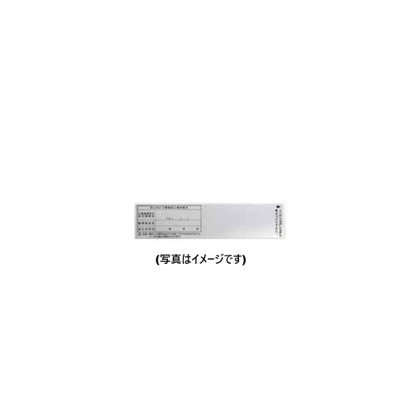 可とう管接続表示ラベル(金属フレキ用)