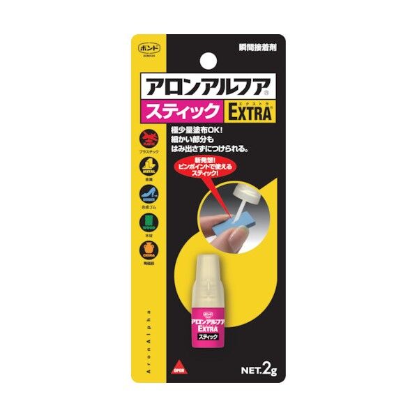 瞬間接着剤 アロンアルフア EXTRA スティック