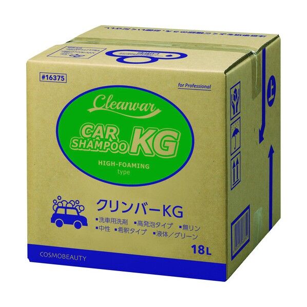 クリンバーKG (タイプN)