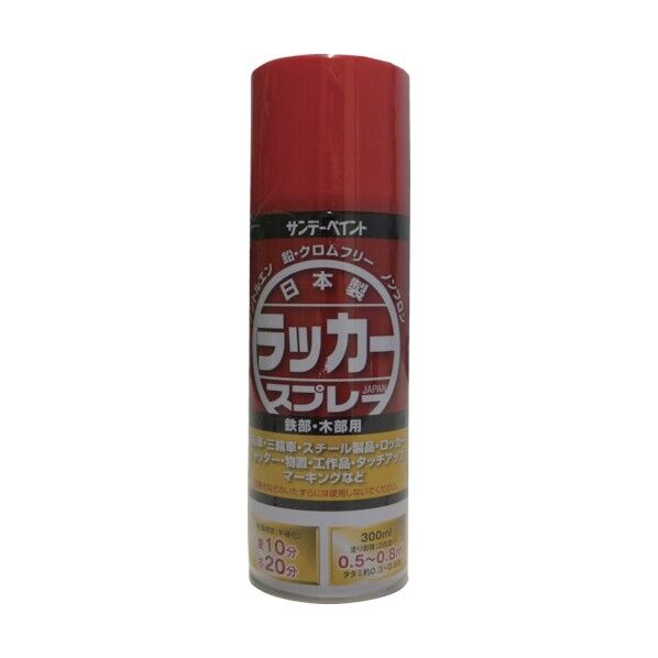 ラッカースプレーJ