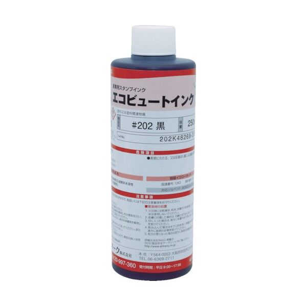 エコビュートインク