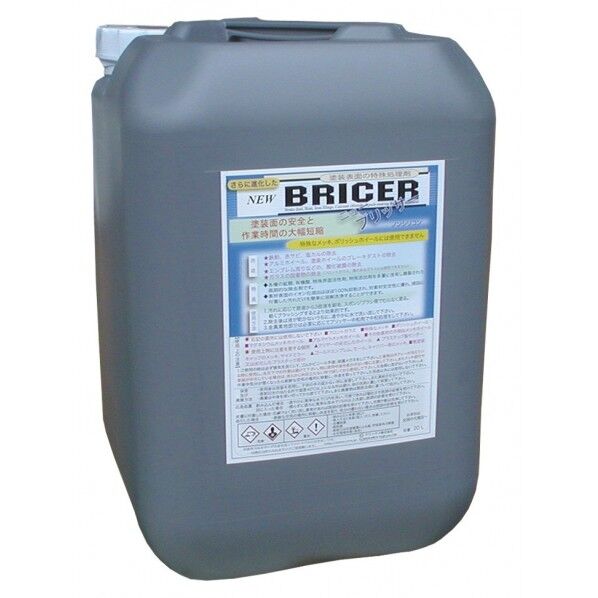 ブリッサー 20L BR20 1缶