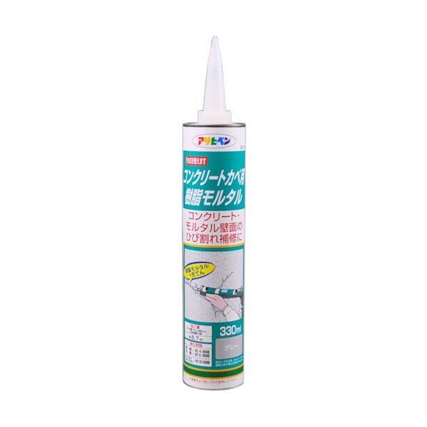 コンクリートカベ用樹脂モルタル(充てん剤)
